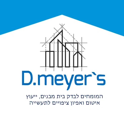 D.Meyer's Logo